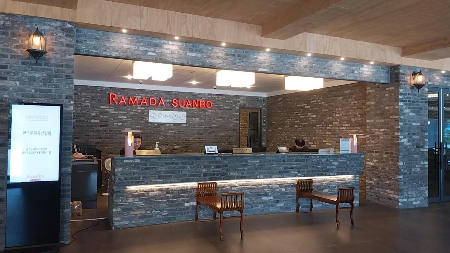 Ramada By Wyndham Suanbo Ξενοδοχείο Chungju Εξωτερικό φωτογραφία