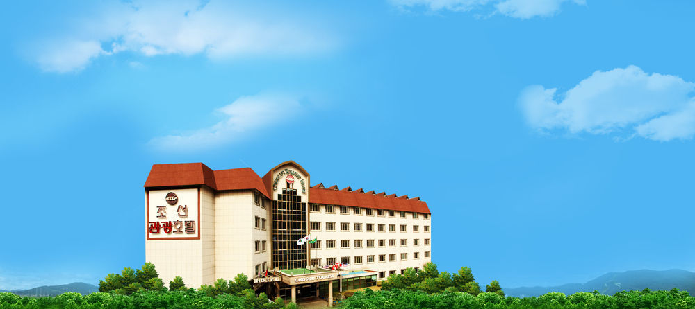 Ramada By Wyndham Suanbo Ξενοδοχείο Chungju Εξωτερικό φωτογραφία